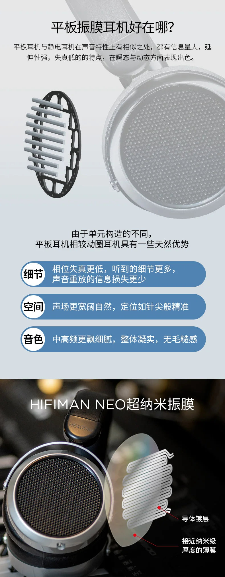 HIFIMAN HE400SE Stealth Magnets Over-Ear Open-Back Full-Size Planar Magnetic Wired Headphones Customized Game Music Headphones