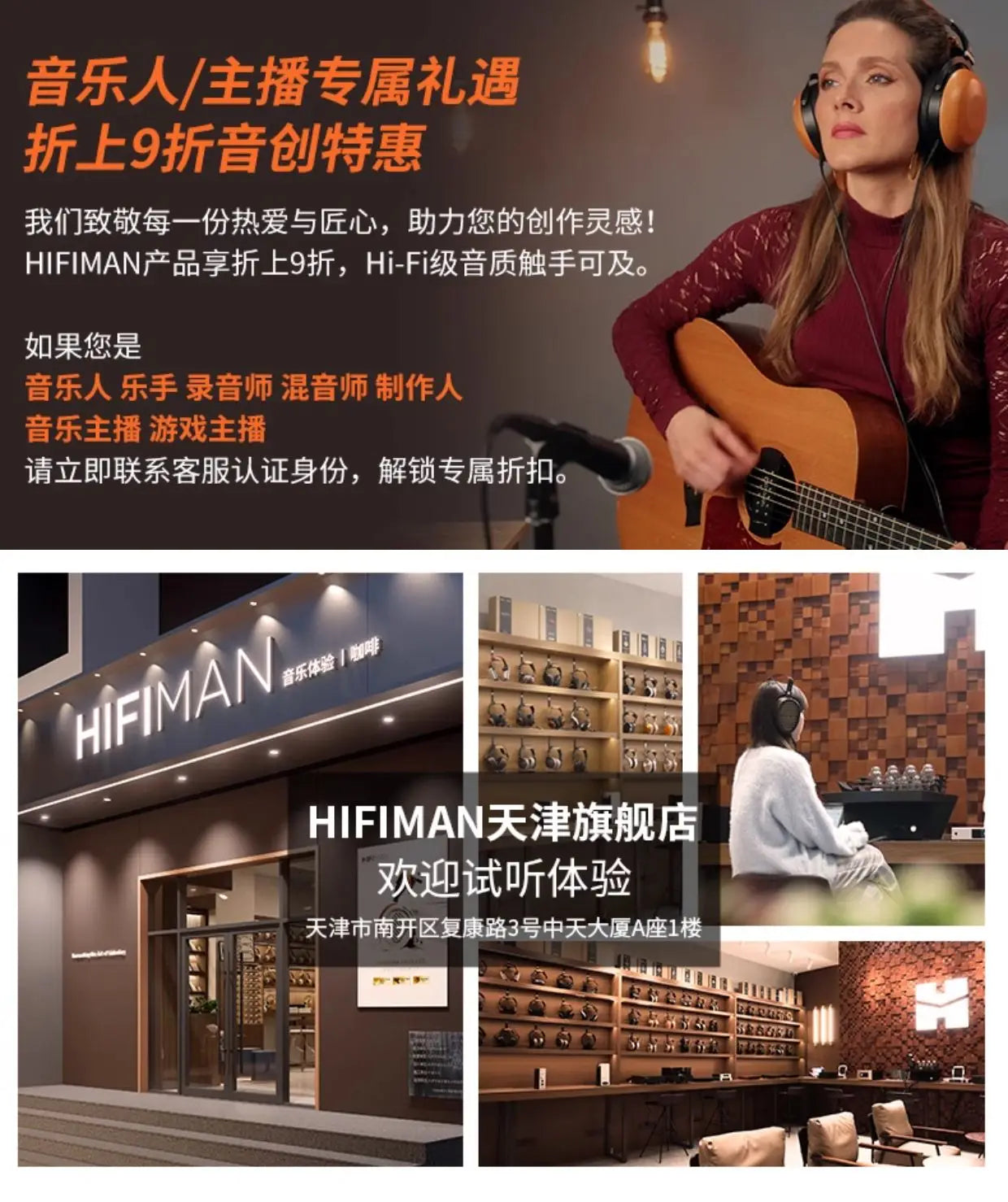 HIFIMAN HE400SE Stealth Magnets Over-Ear Open-Back Full-Size Planar Magnetic Wired Headphones Customized Game Music Headphones