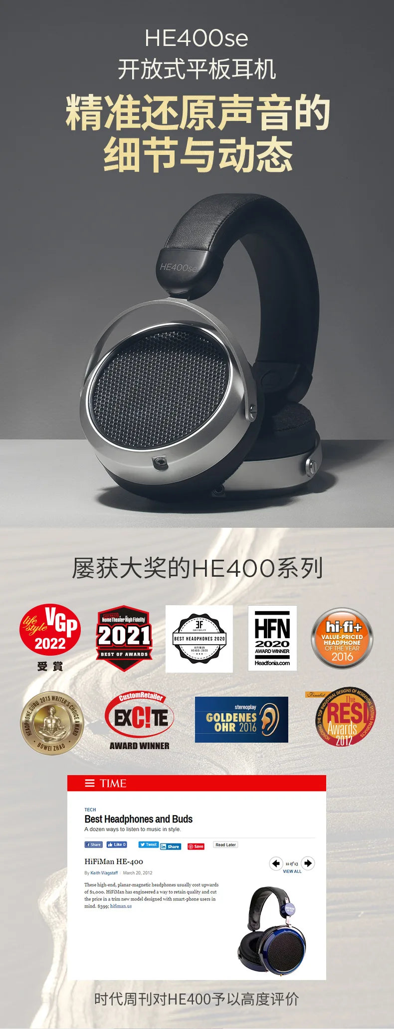 HIFIMAN HE400SE Stealth Magnets Over-Ear Open-Back Full-Size Planar Magnetic Wired Headphones Customized Game Music Headphones